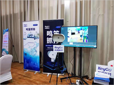 其高科技應(yīng)邀出席百城會(huì)，三城聚焦鳴笛抓拍科技推廣新篇章