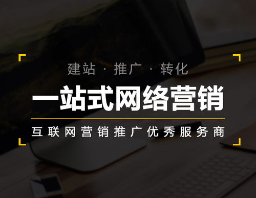 鄭州網站推廣費用解析與實力服務商推薦